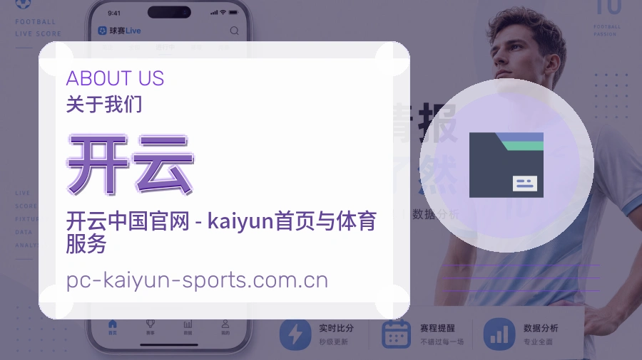 开云